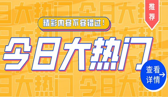 攜手共贏，筑夢新疆！恭賀新疆奧斯恩智能科技有限公司盛大開業(yè)