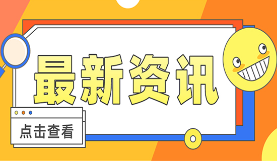 喜報(bào)！奧斯恩多參數(shù)在線式環(huán)境監(jiān)測儀獲得防爆合格證