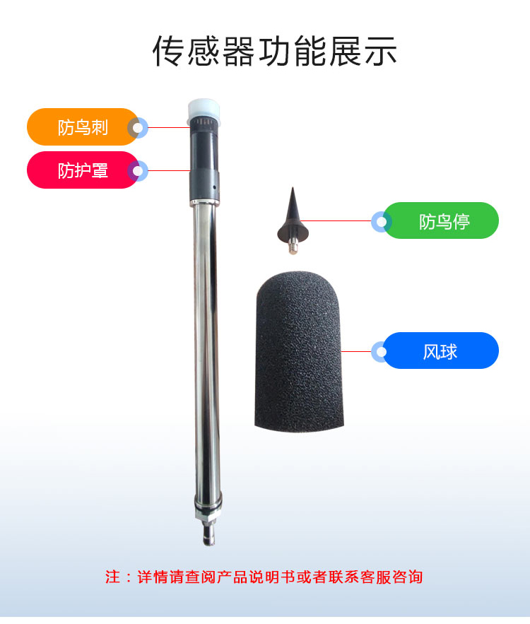 OSEN-Z01戶外款一級(jí)聲級(jí)計(jì)（二次開發(fā)）_06.jpg