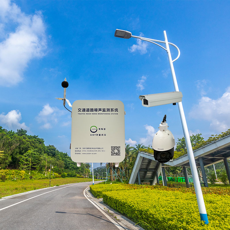 交通噪聲在線(xiàn)監(jiān)測(cè)系統(tǒng)