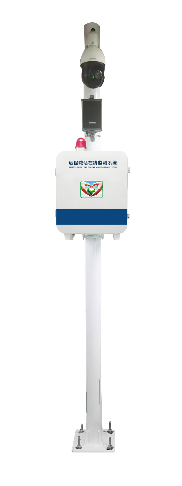 遠(yuǎn)程喊話(huà)新機(jī)箱.png