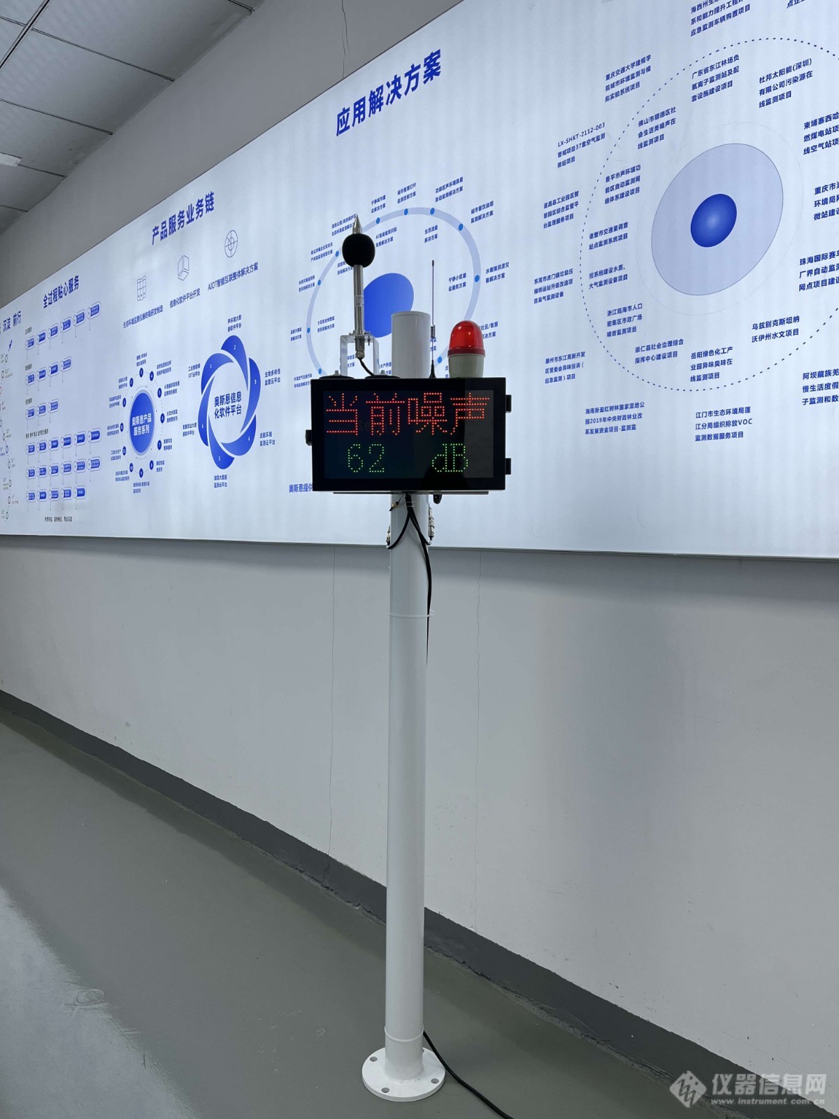 mini款噪聲1.jpg mini款噪聲1.jpg
