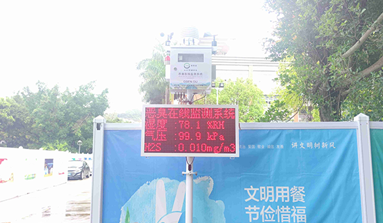 惡臭在線監(jiān)測系統(tǒng)實(shí)時(shí)監(jiān)測、統(tǒng)計(jì)分析垃圾焚燒發(fā)電廠排污數(shù)據(jù)