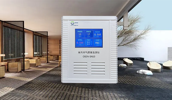 智能家居室內空氣質量檢測儀 為您提供一個舒適、健康的生活環(huán)境