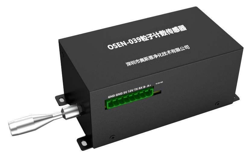 粒子計數(shù)器傳感器.png