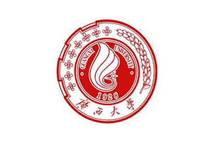 廣西大學(xué)