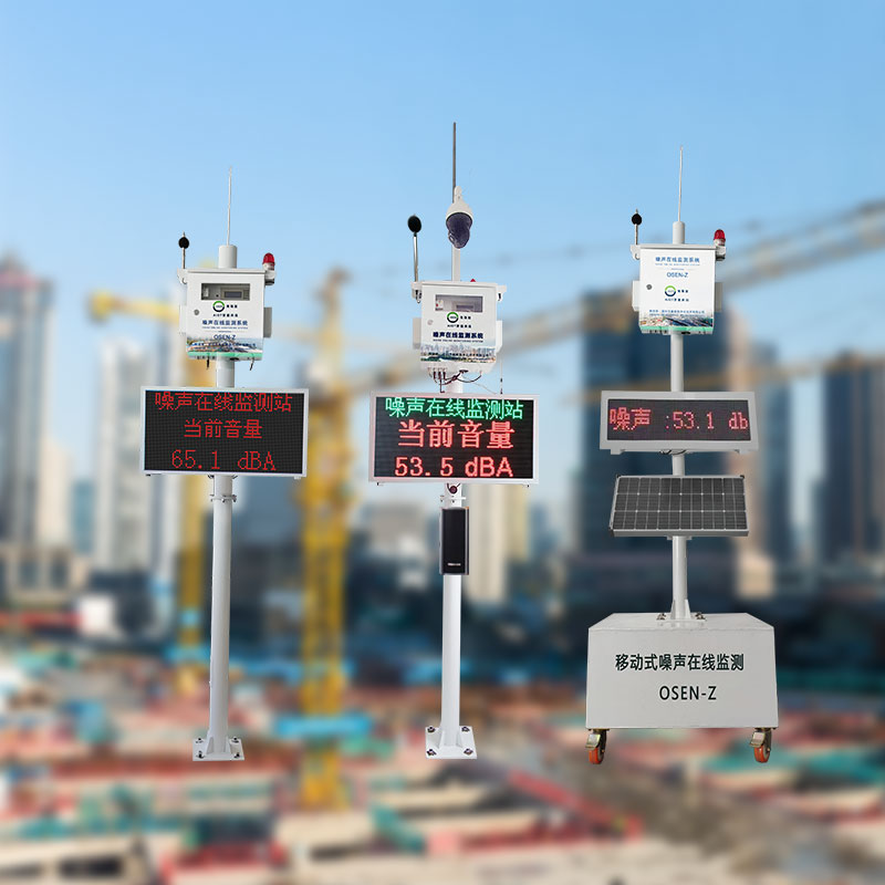 建筑噪聲.jpg