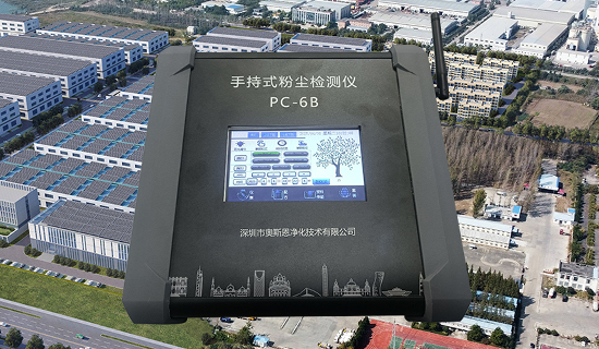 環(huán)保執(zhí)法“新利器”：手持式粉塵檢測(cè)儀現(xiàn)場(chǎng)快速取證